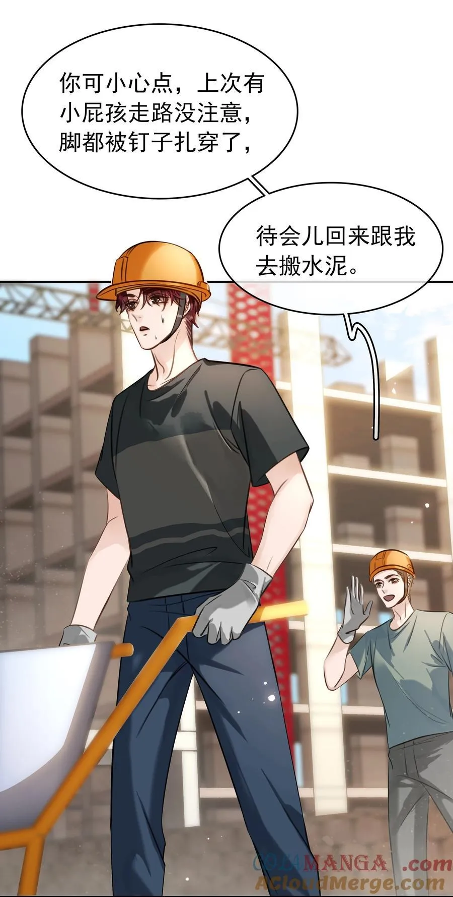 145 搬砖养老婆21