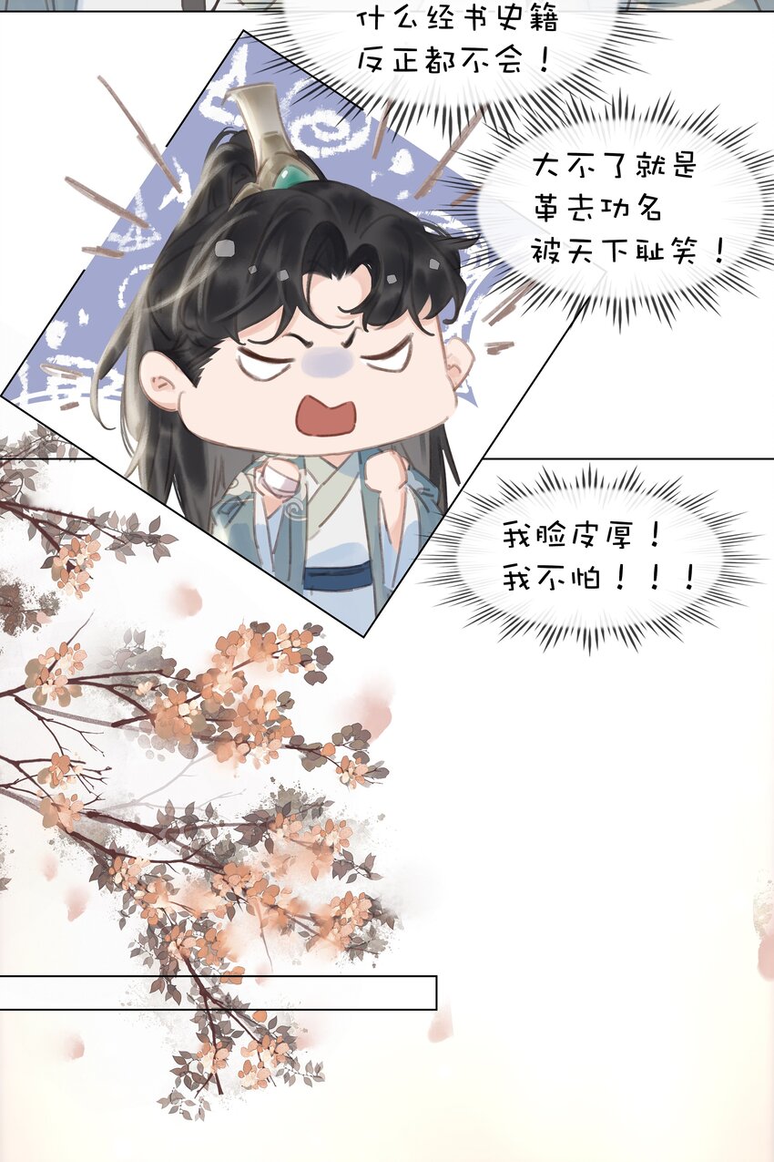 055 你一直很不错18