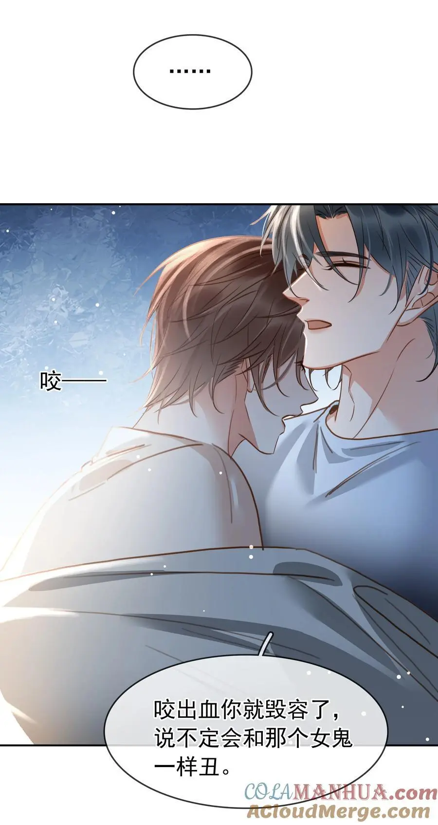 120 无法割舍33