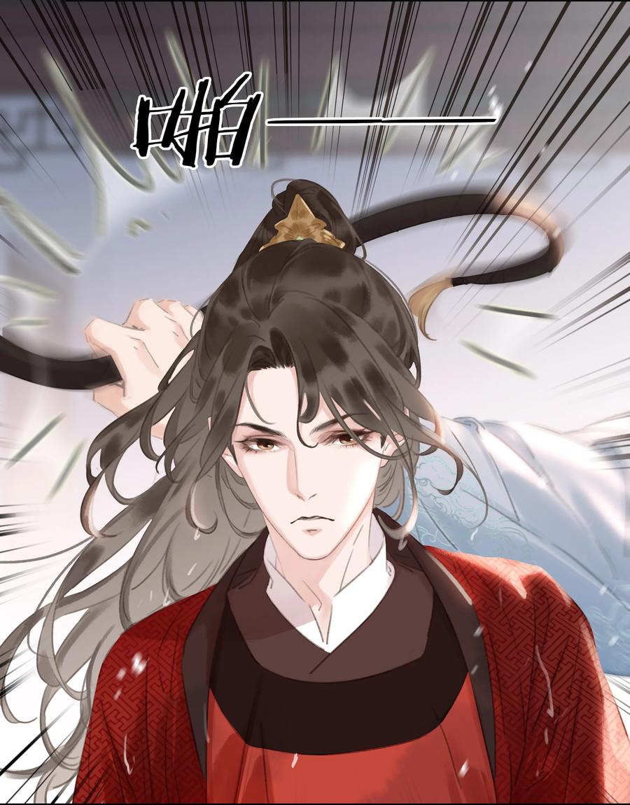 048 我陪你跪19