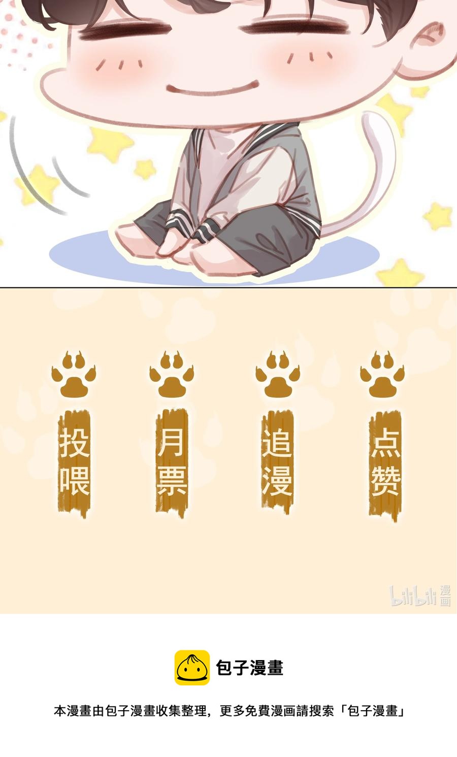 037 喜欢你的原因47