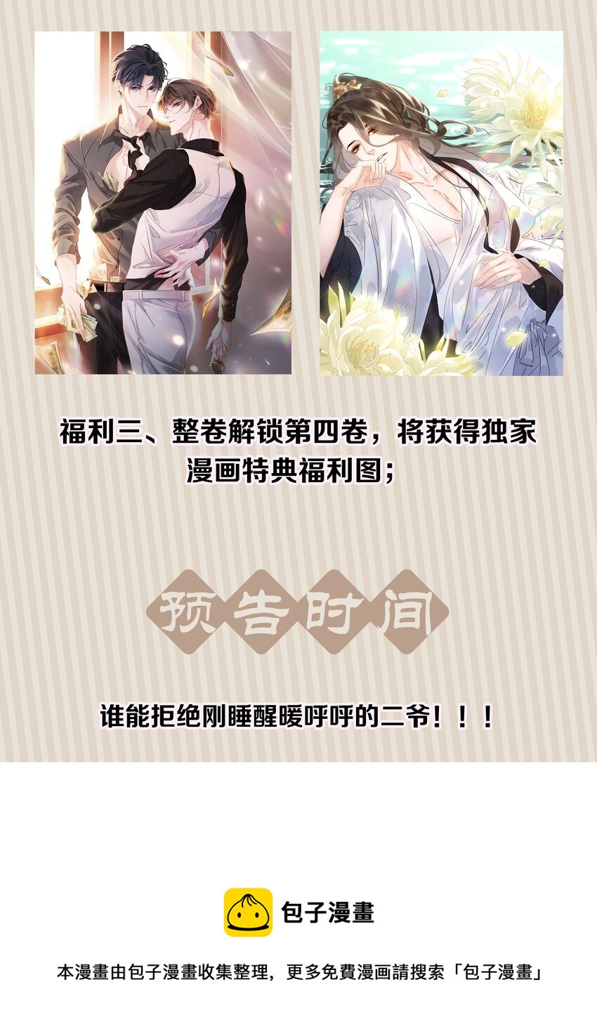060 那人却在，灯火阑珊处56