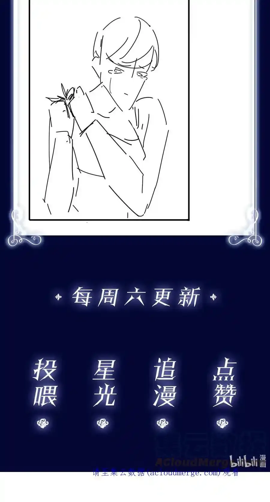 082 跟黑子对喷45
