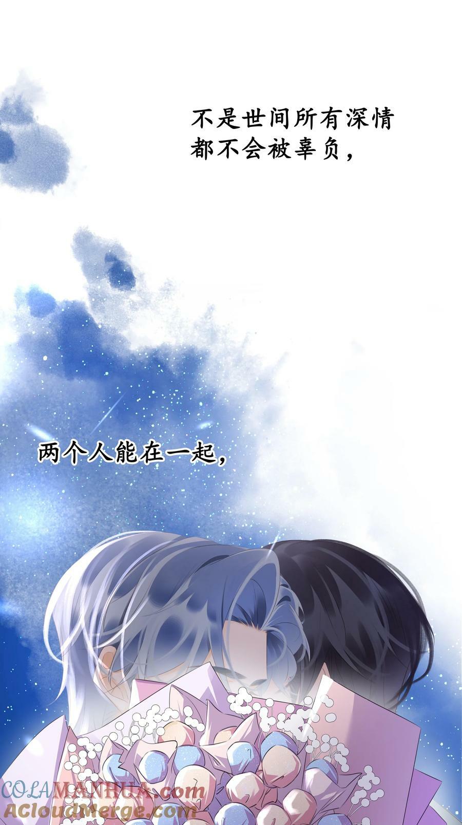 109 娶回家当媳妇9