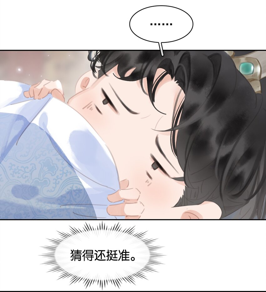 074 我的钱随便花26