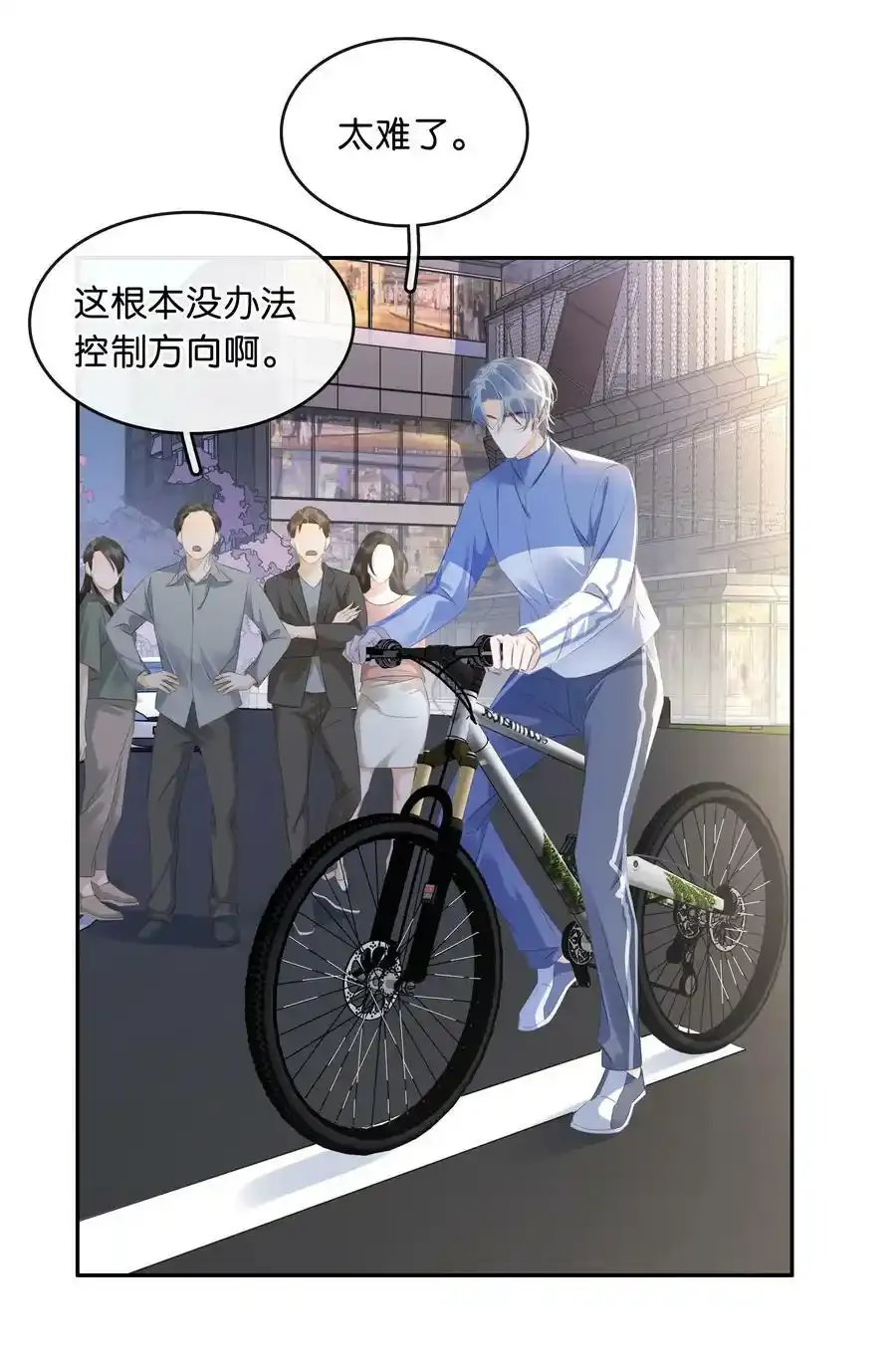 106 公园约会~33