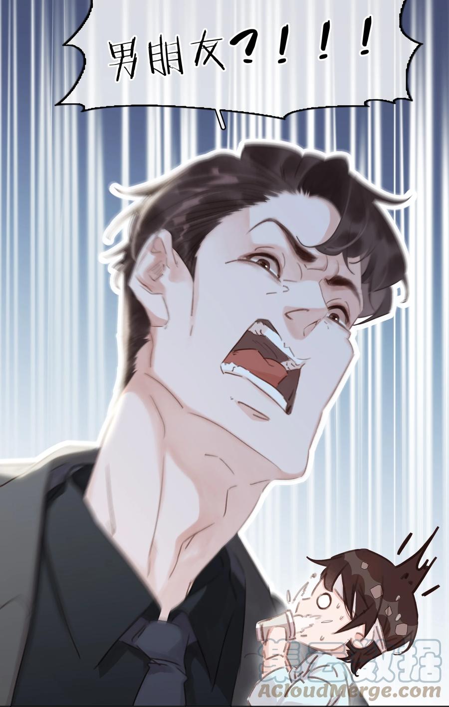 041 躲不掉的轮回6
