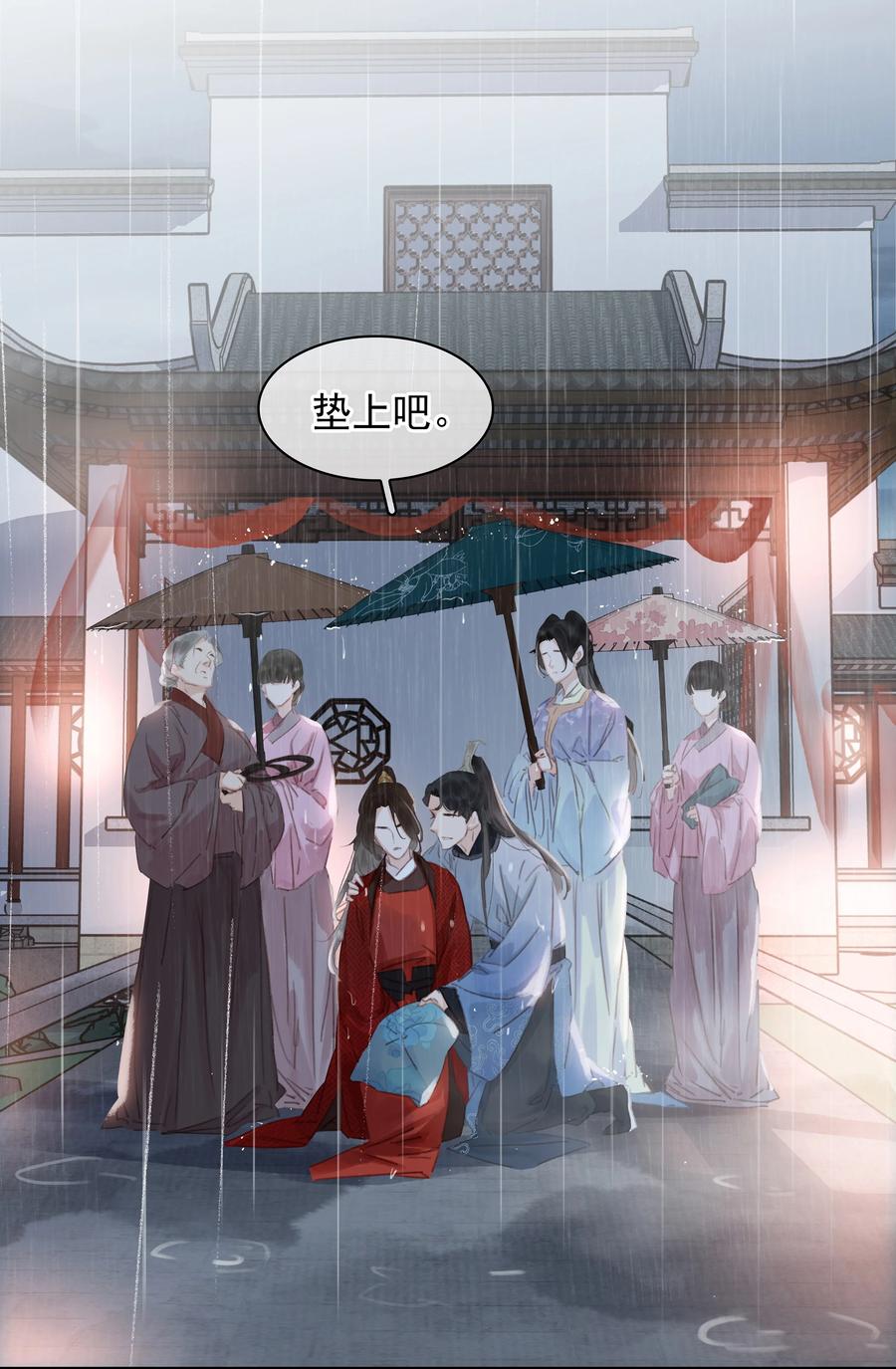 048 我陪你跪25
