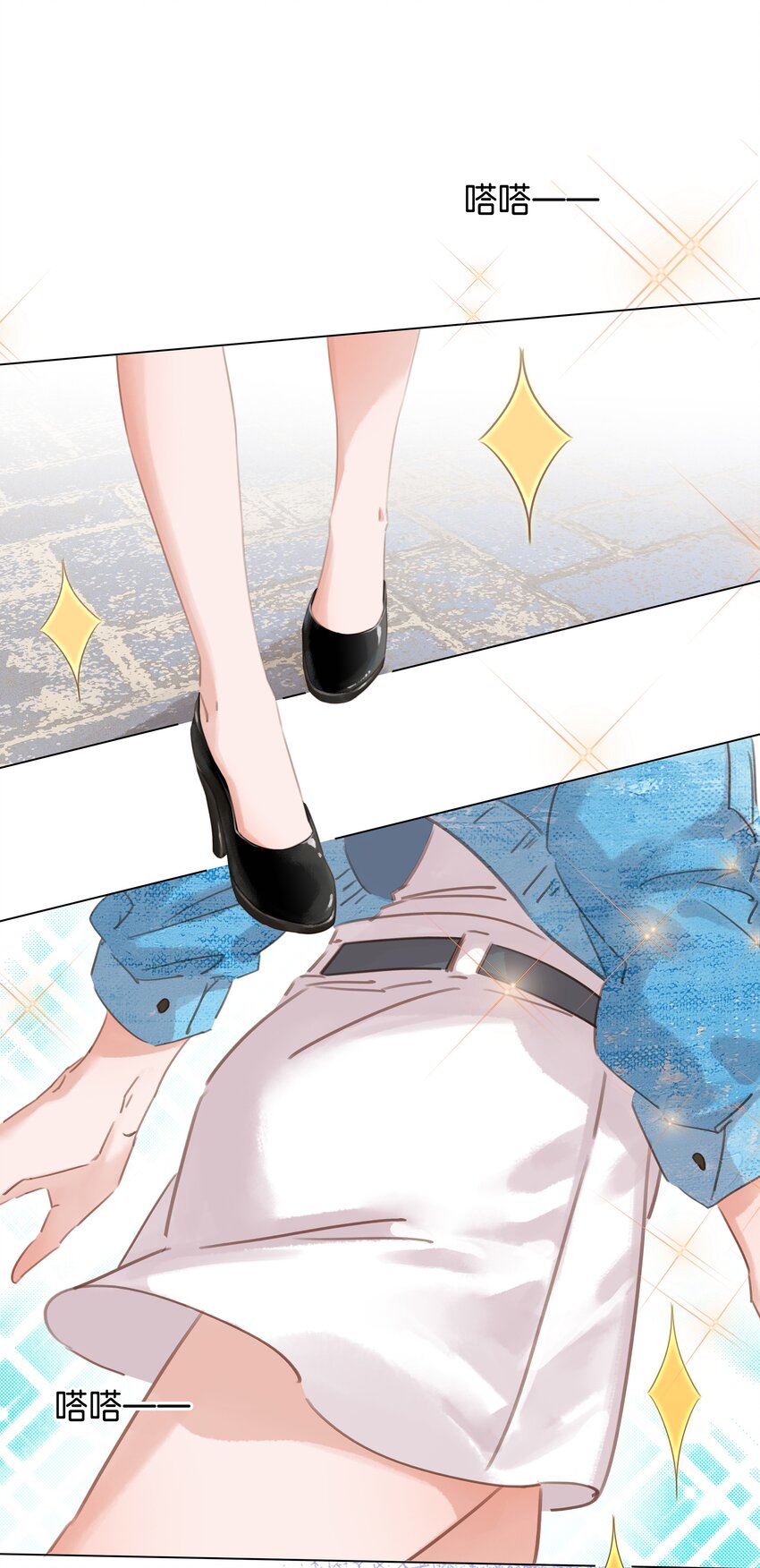 011 敢结婚？弄死你！20