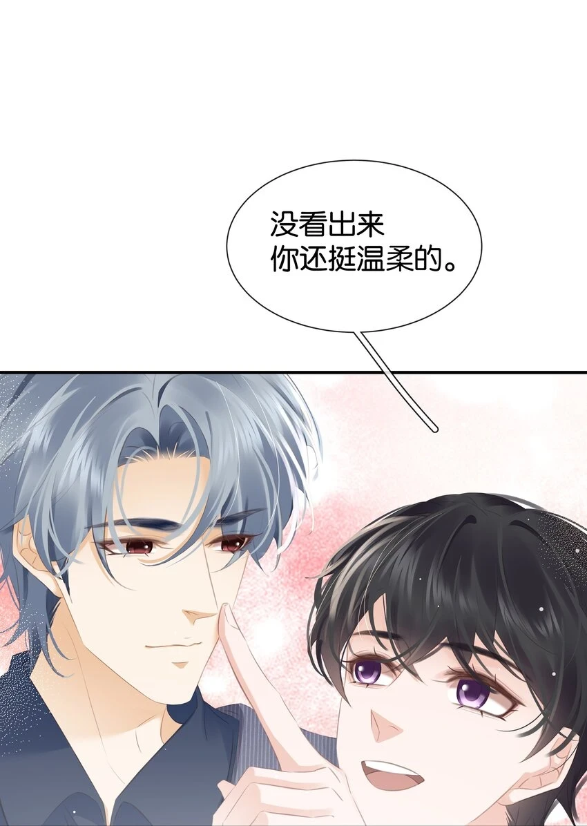 094 就只让你欺负42