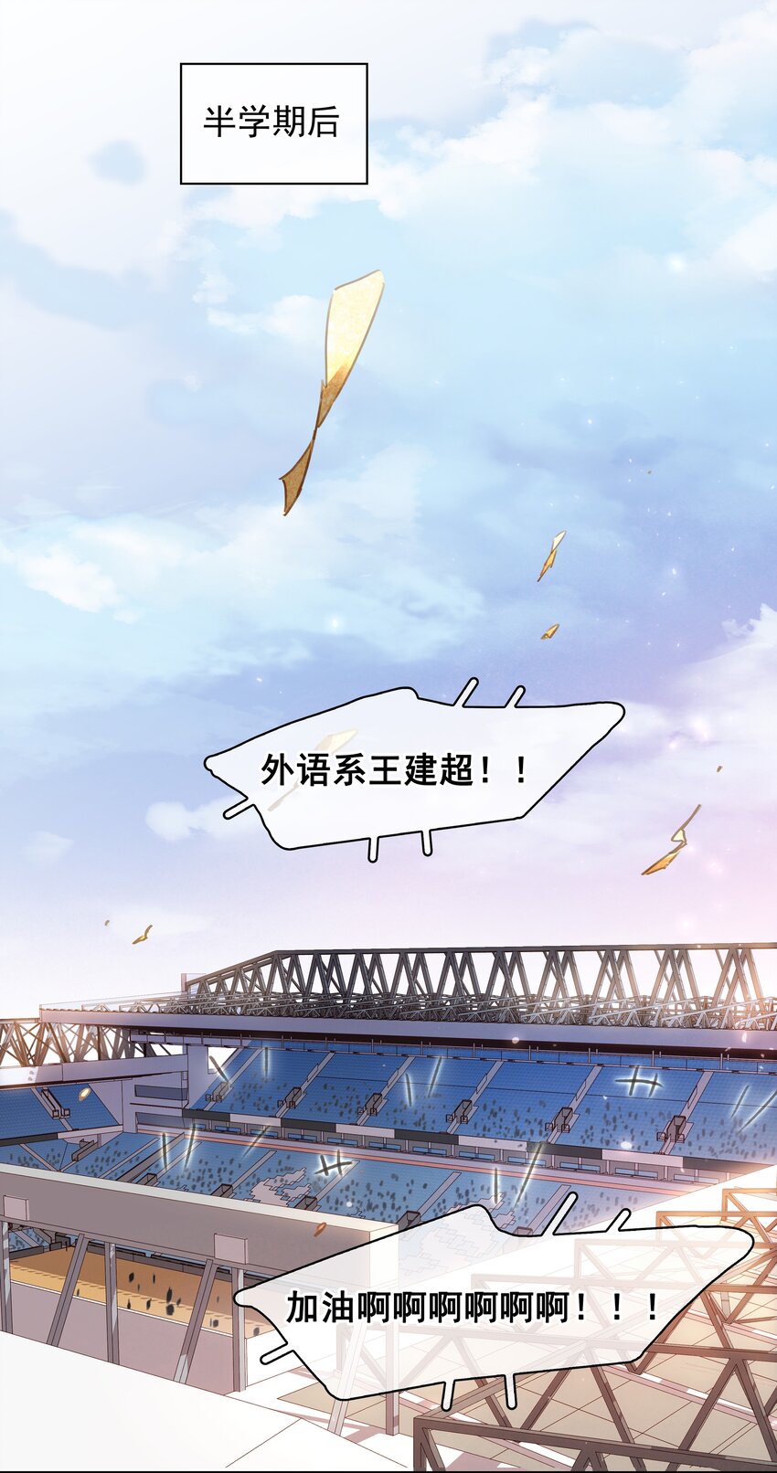 013 形同陌路28