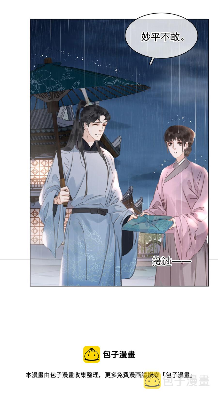 048 我陪你跪8