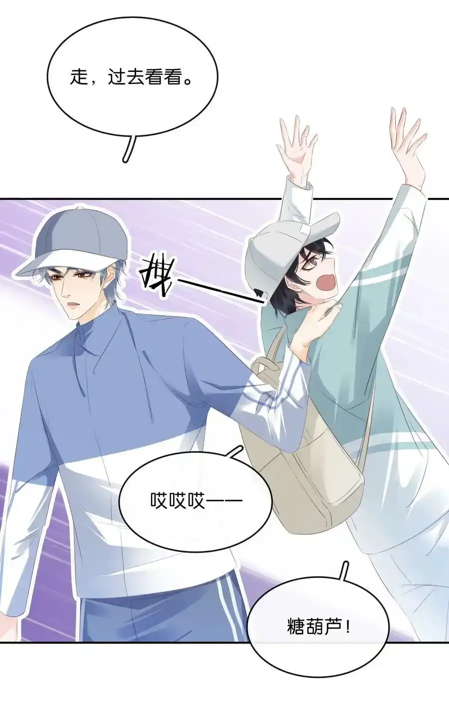 106 公园约会~25