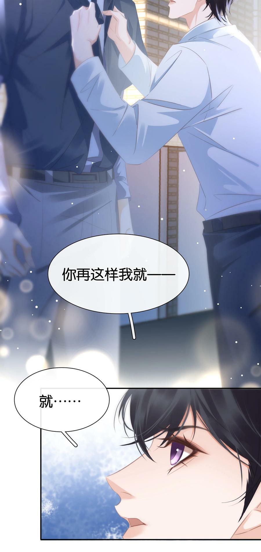 096 为什么不高兴37