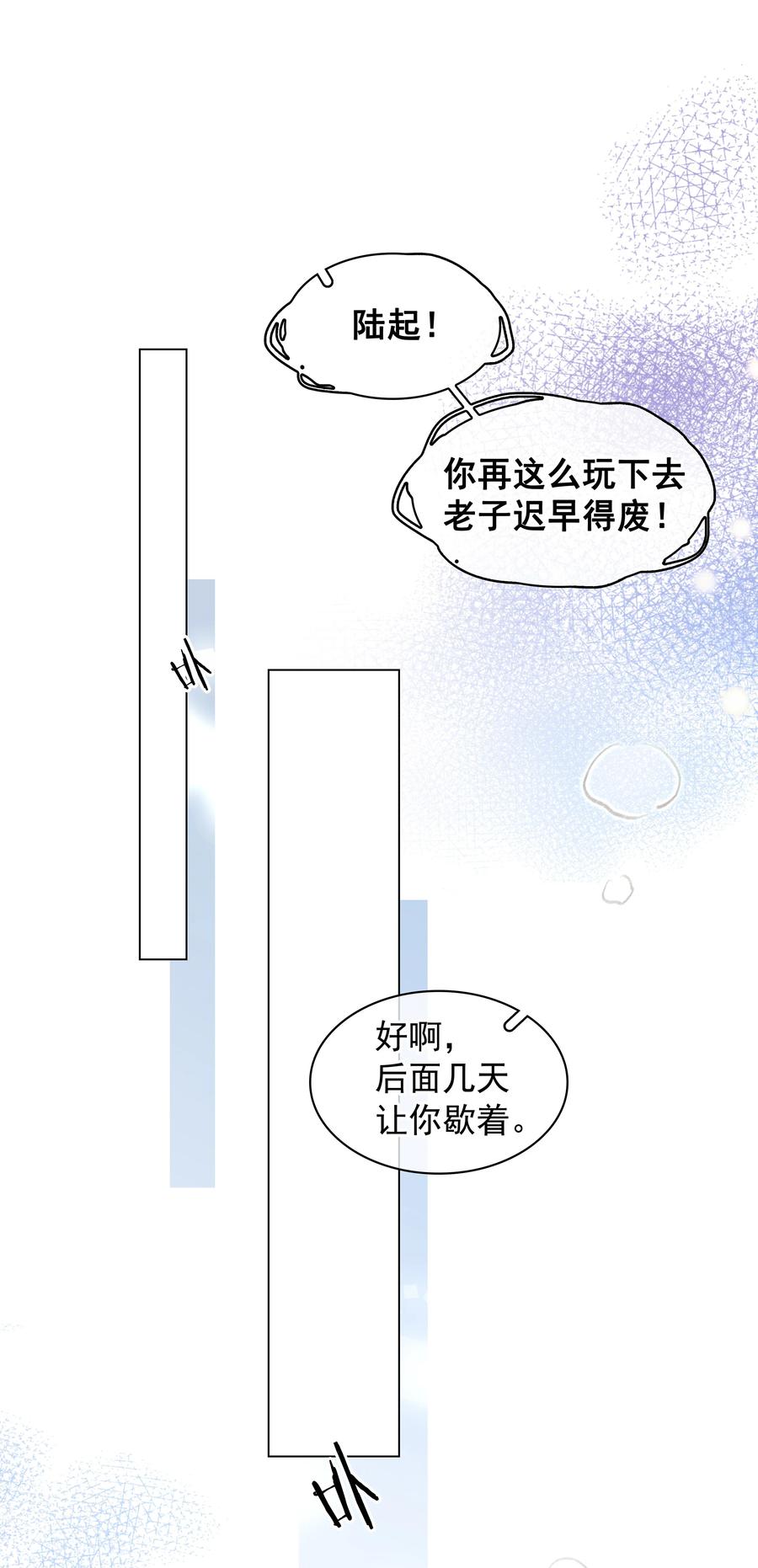 023 别怕，外面听不到9