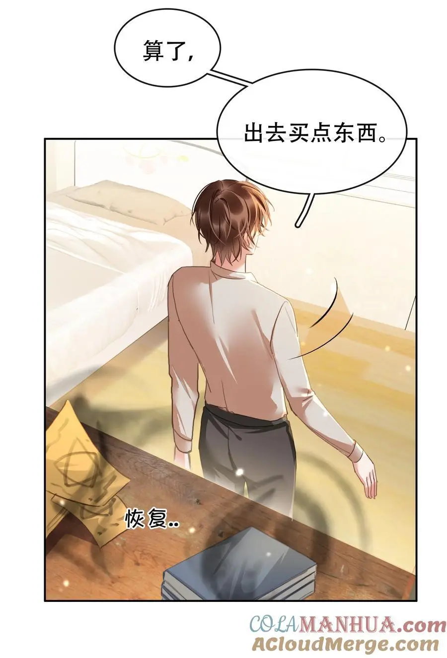 127 鬼的软饭不能吃18
