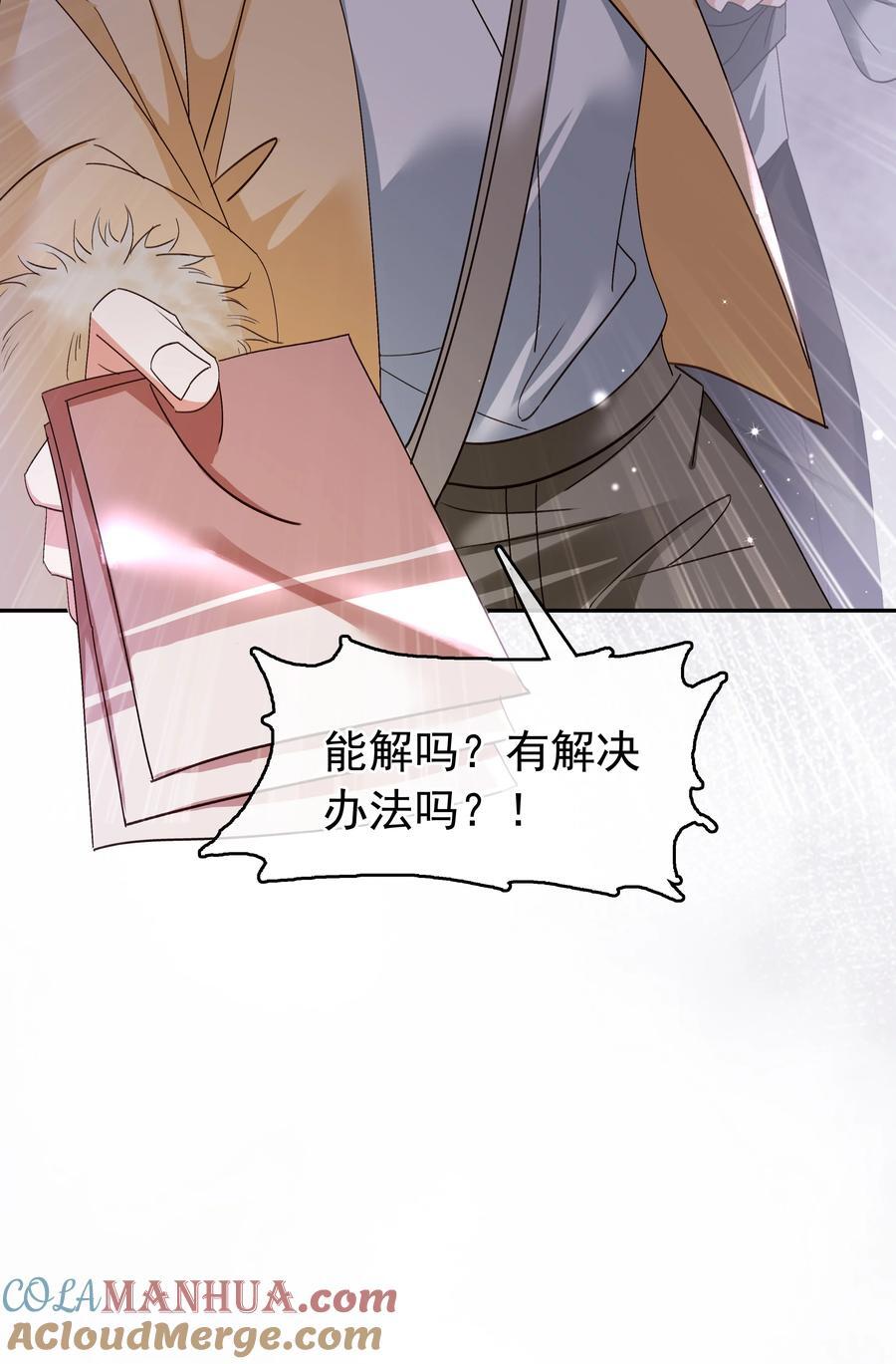 115 此生极苦，望君早悟48