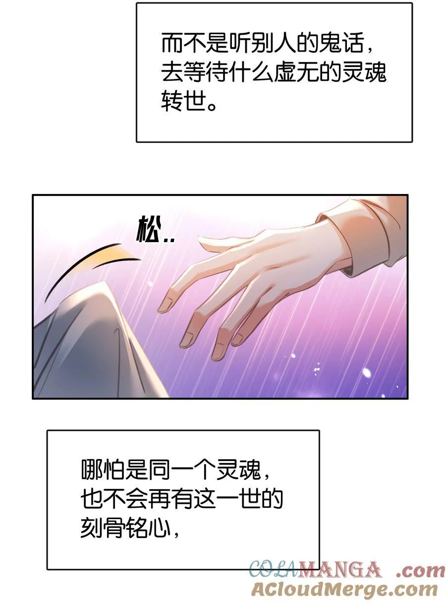 136 危机！4