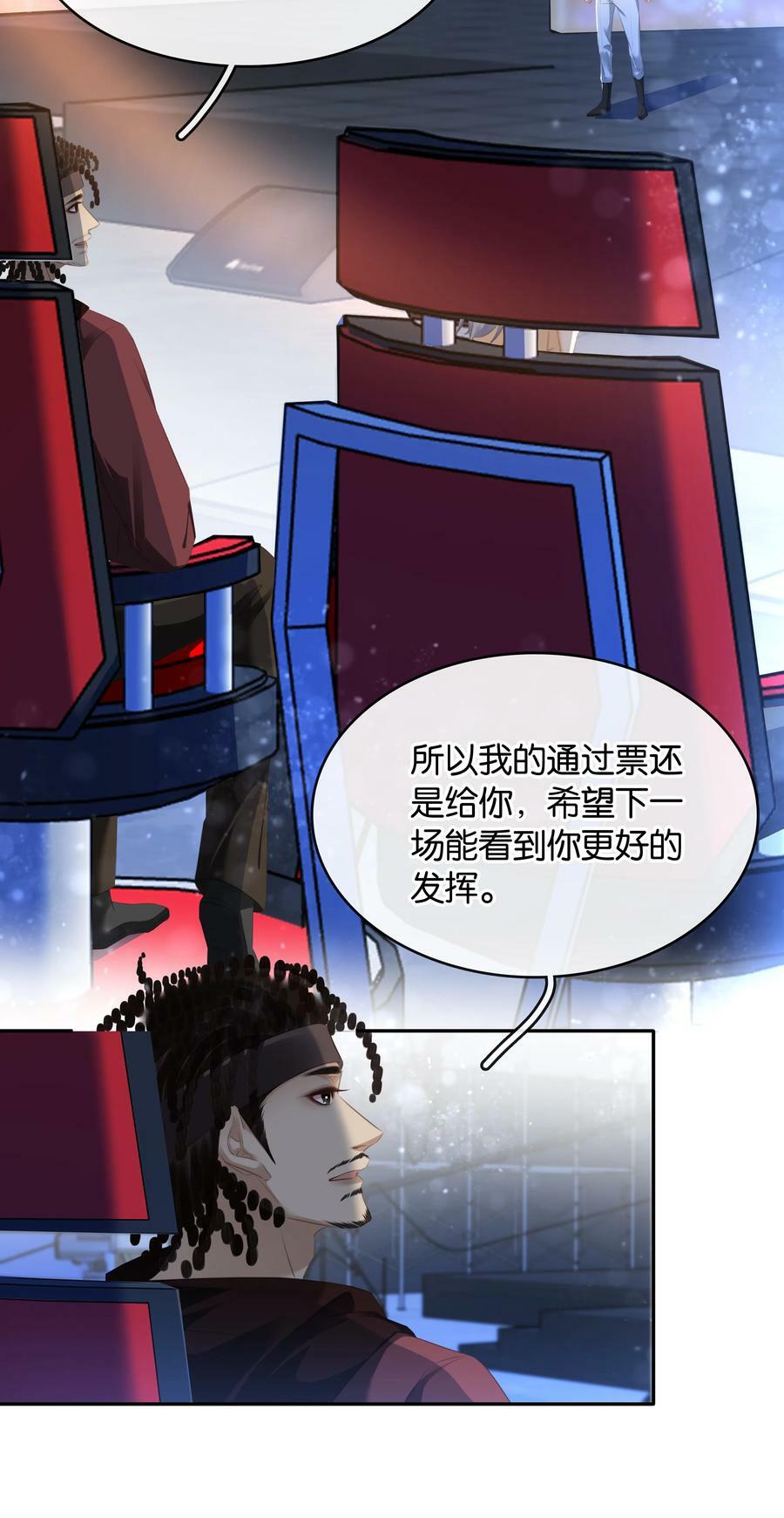 098 得到了就不珍惜29
