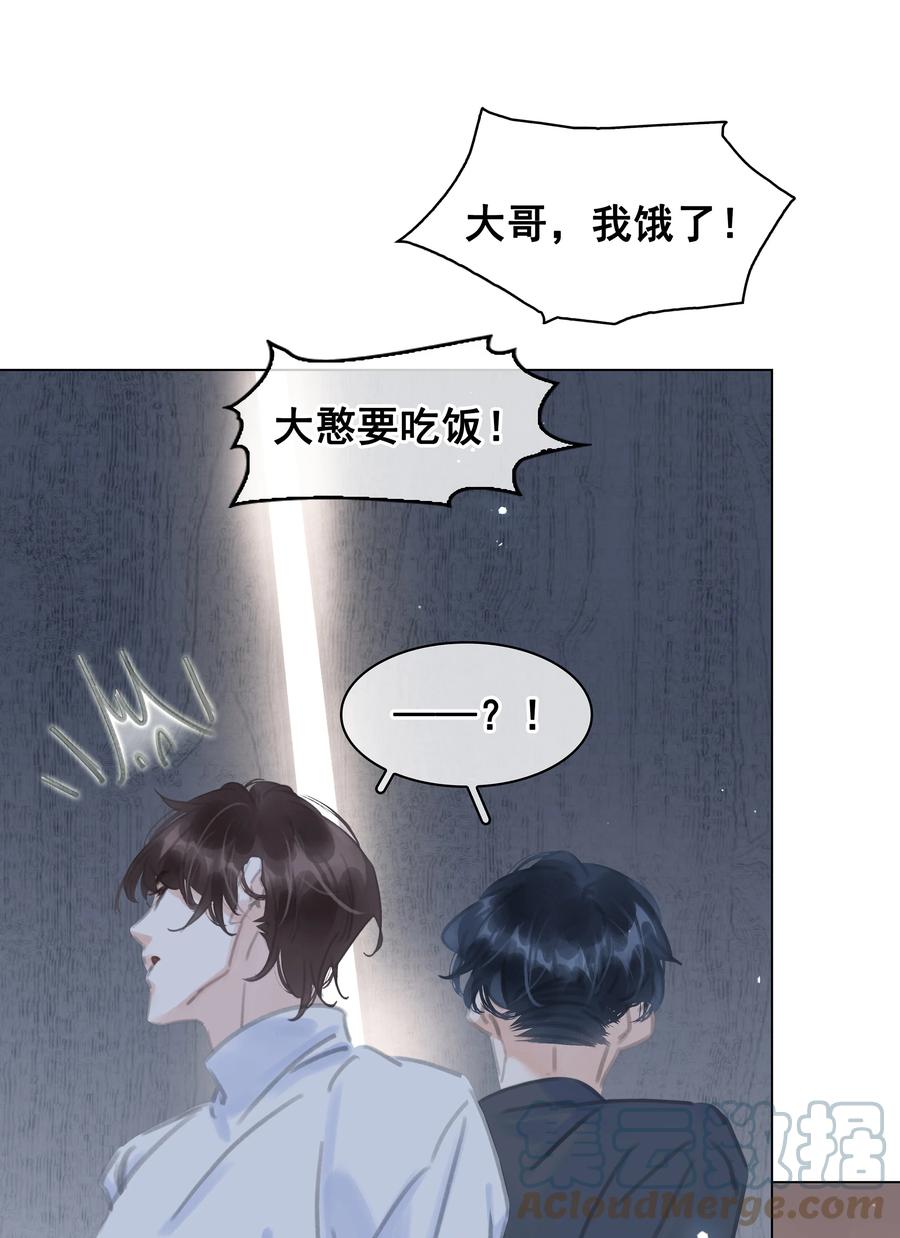 038 要走一起走26