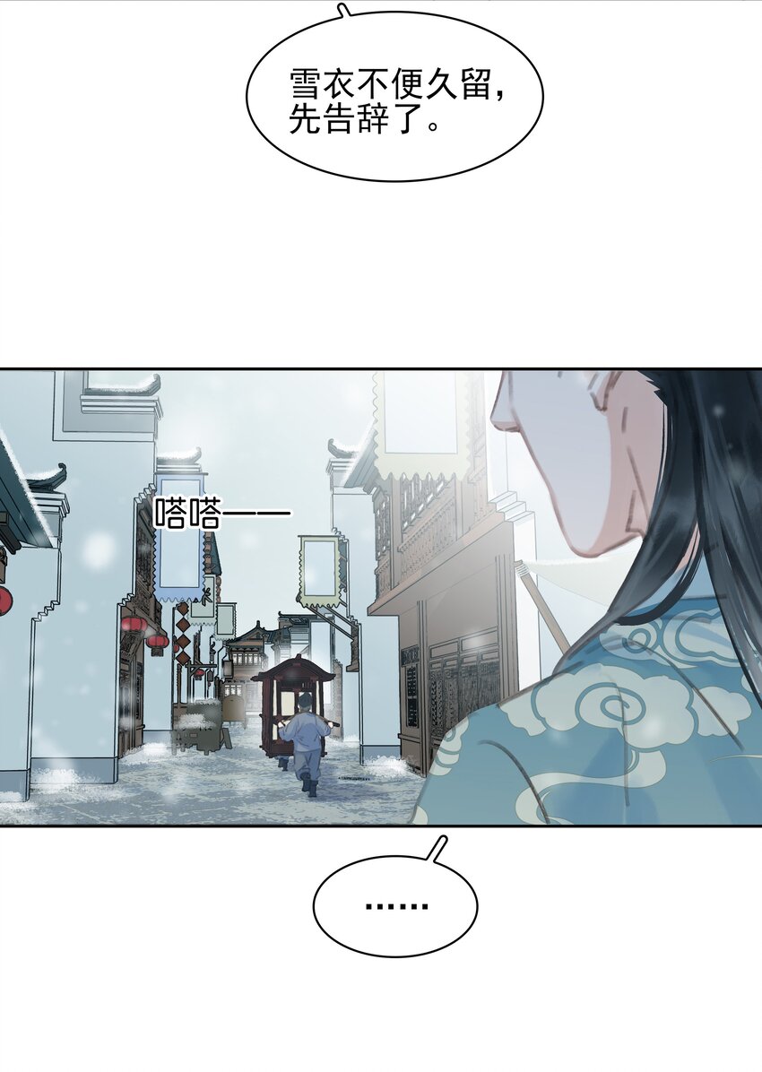 073 神仙哥哥23