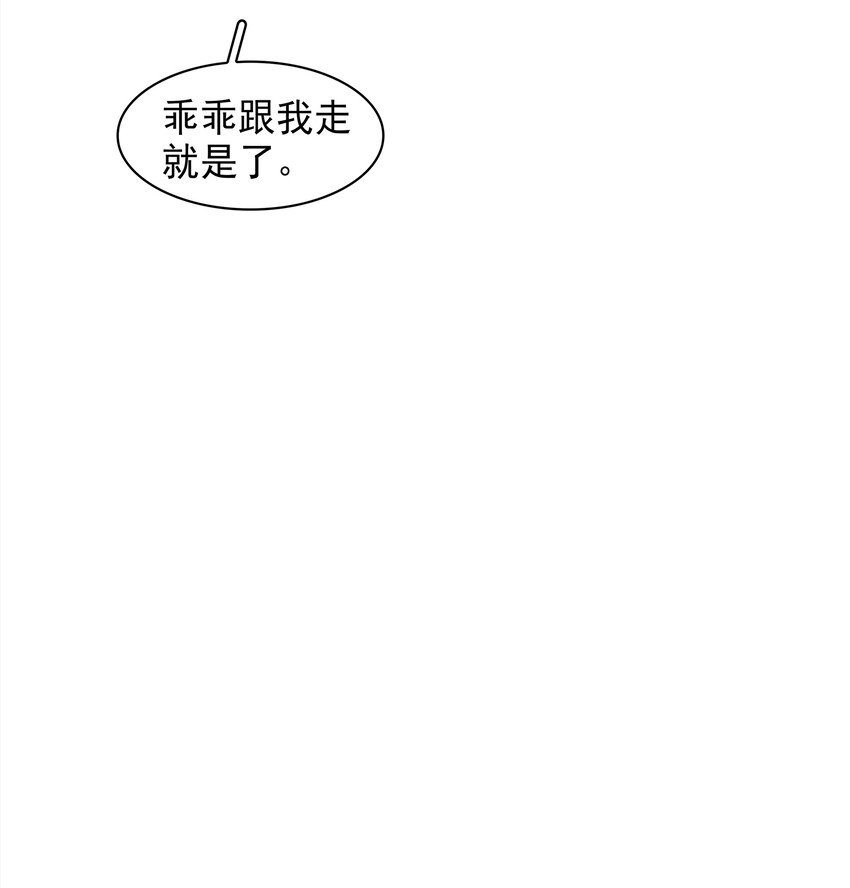 006 不关我事关谁事？39
