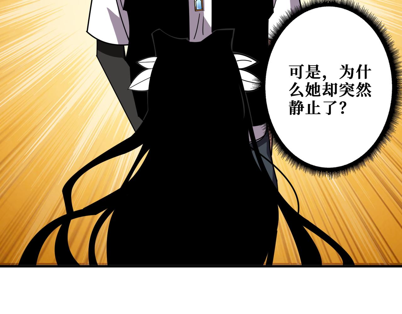 第368话【魇】的弱点59