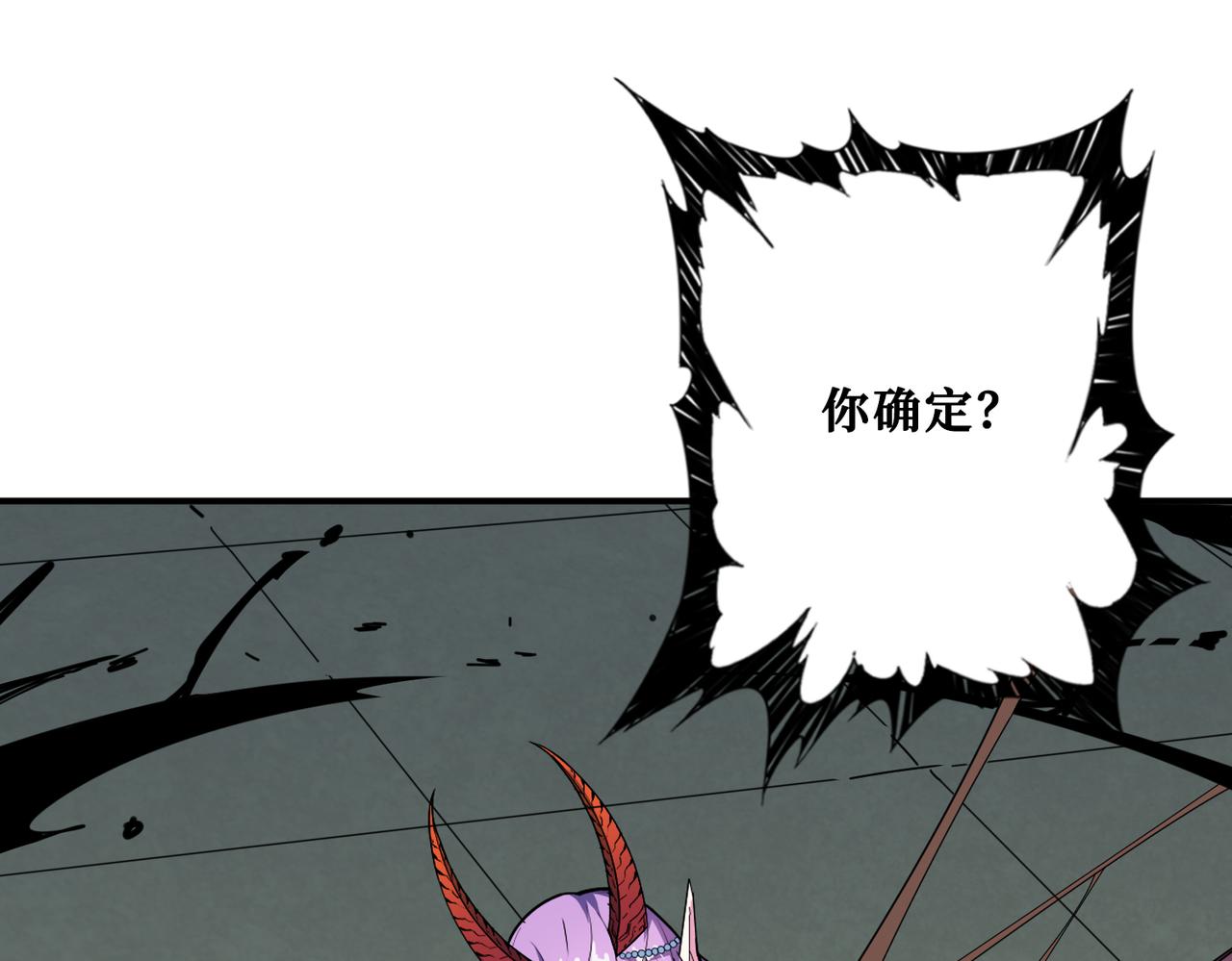 第326话 女帝22
