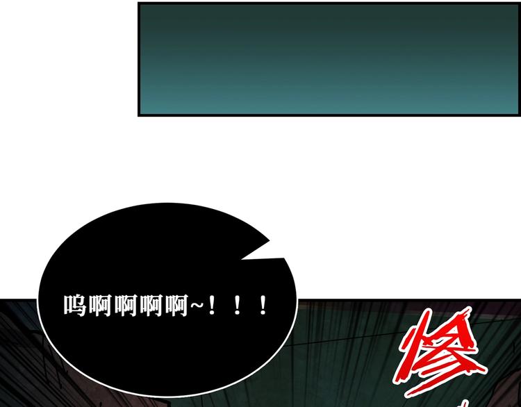 第172话 你在教我做事啊？29