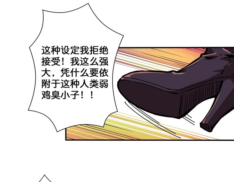第111话 你可得持久一点3