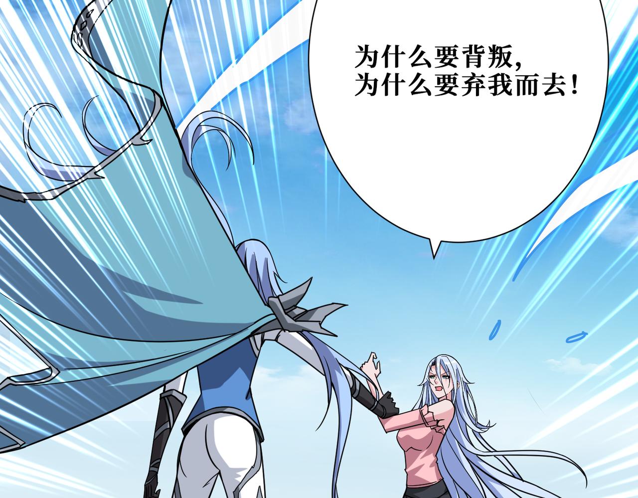 第270话重逢35