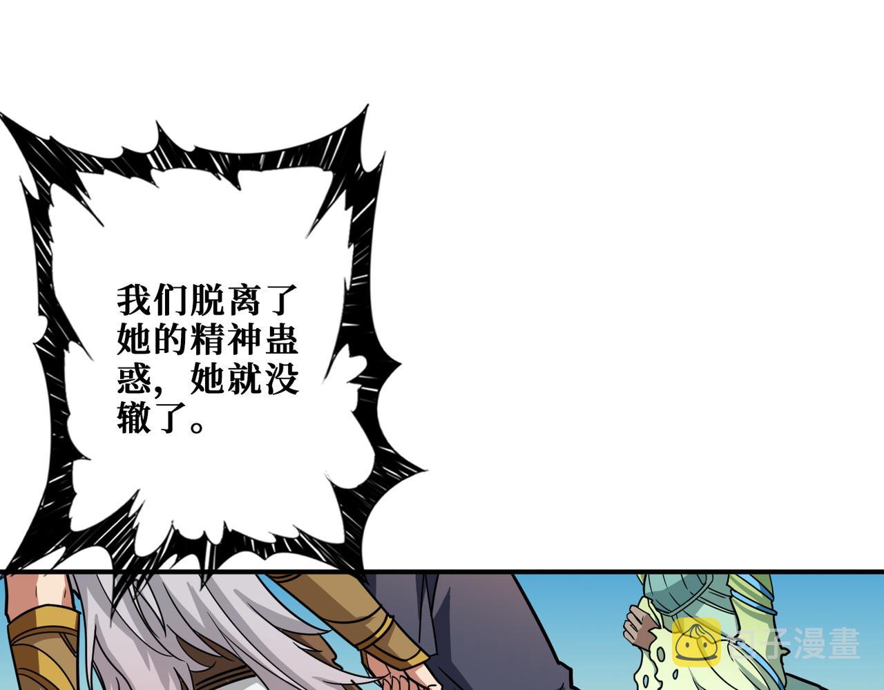 第269话消失的女人47