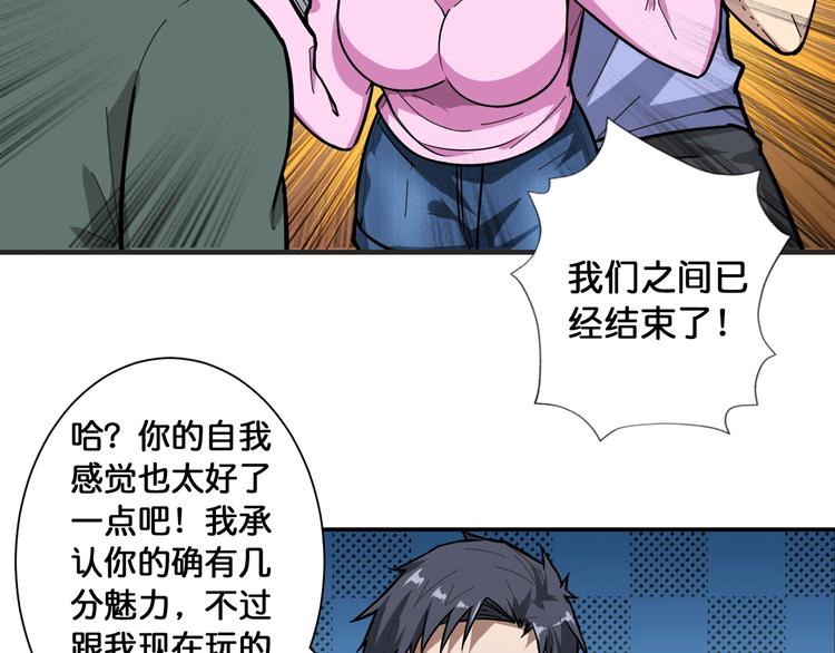 第100话 又见面了蜘蛛小姐姐59