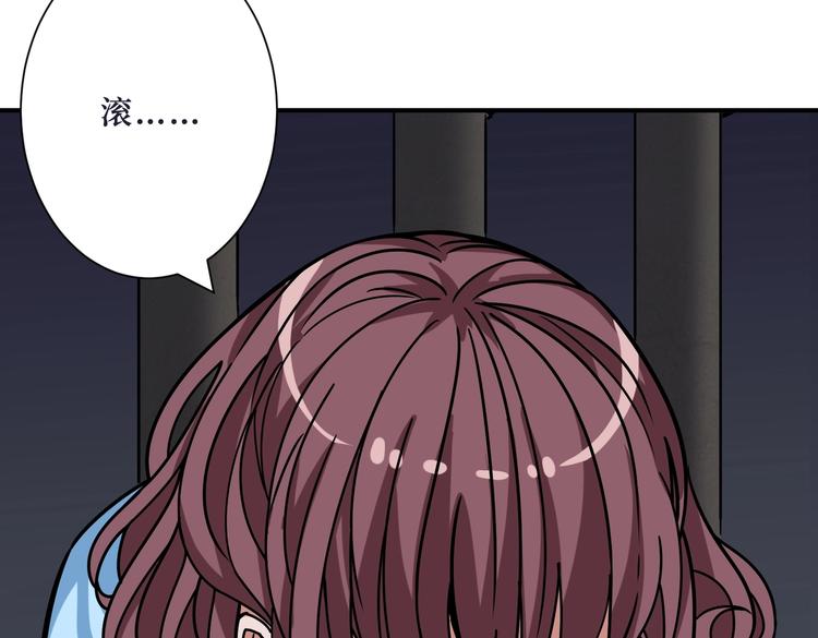 第215话 睡你**！起来嗨！52