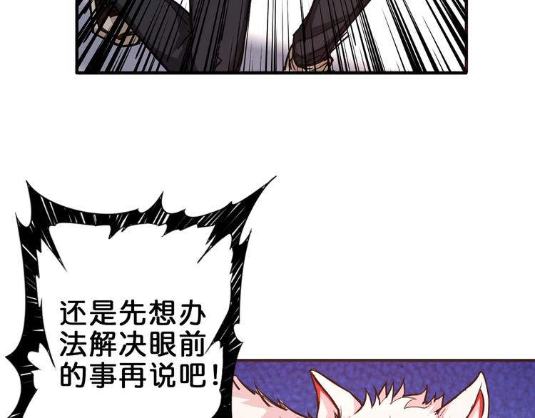 第40话 憎恨30