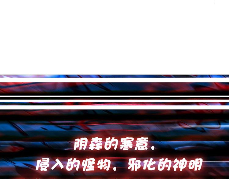 第15话 恶影来袭！131
