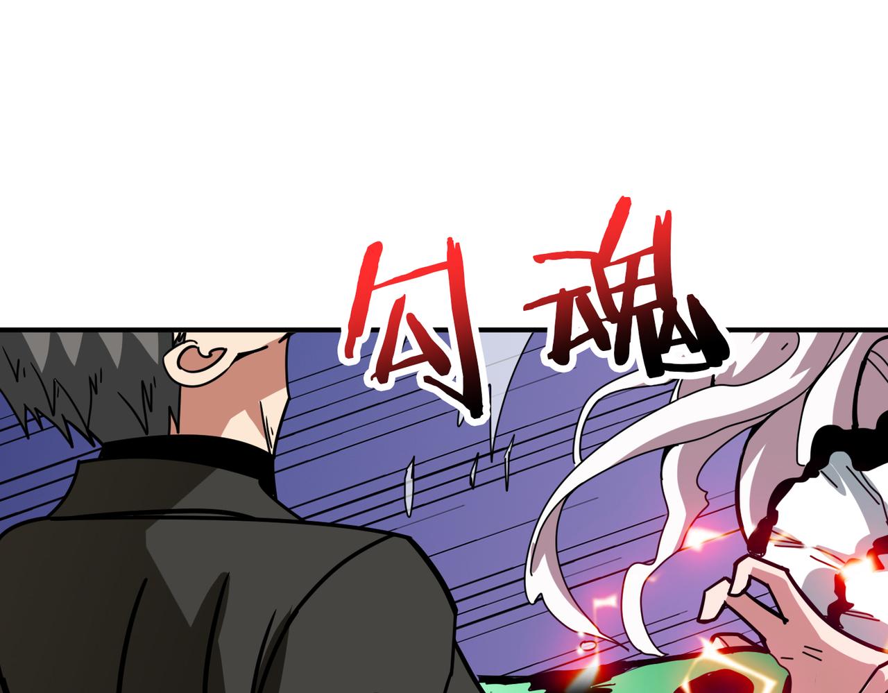 第309话 孽镜台112