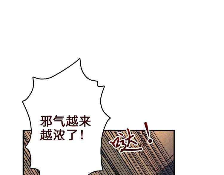 第39话 异变29