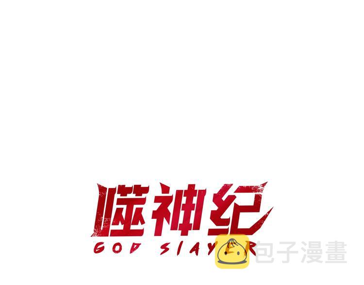 第127话 母爱泛滥的怪阿姨0