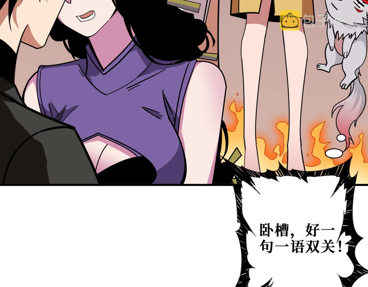 第315话 善与恶96
