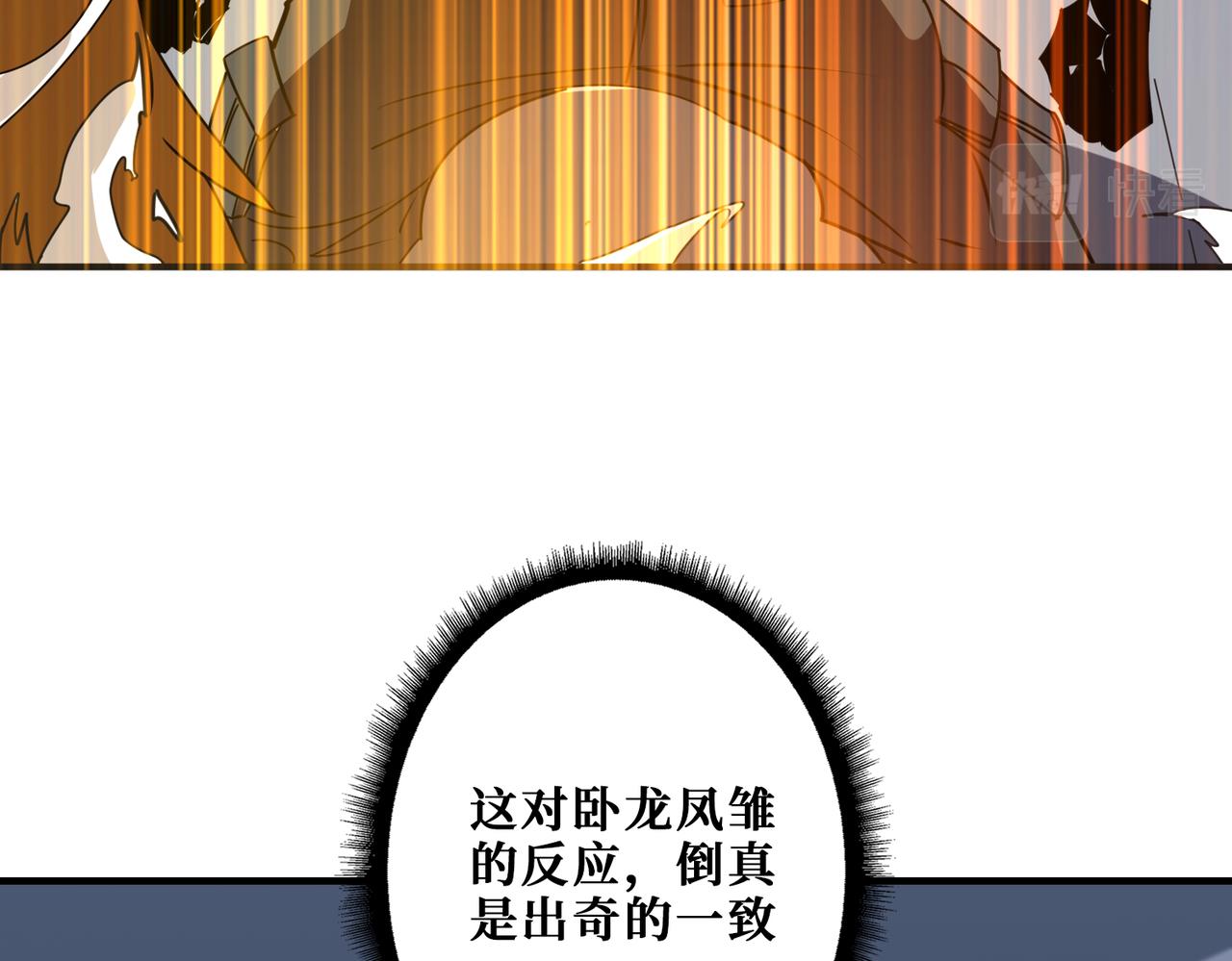 第362话天界无神113