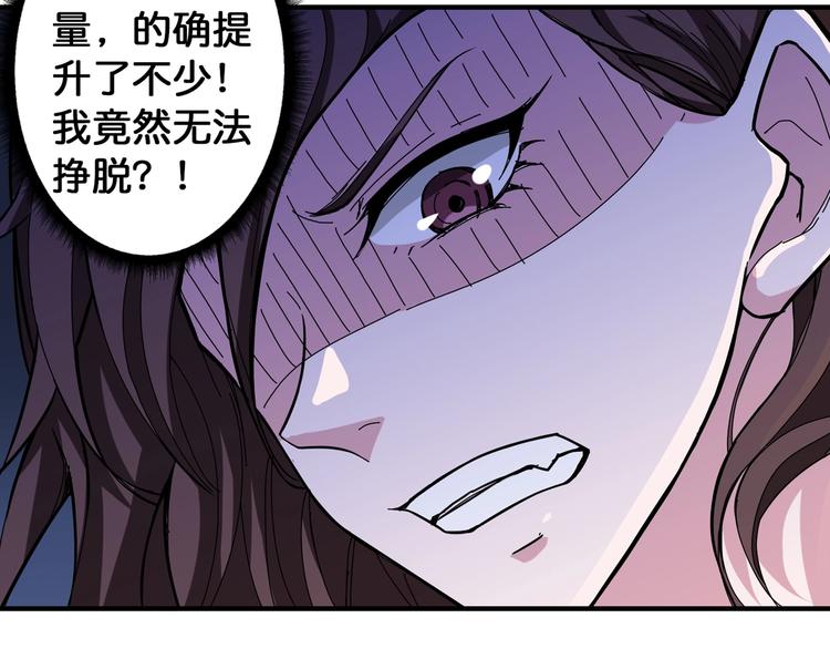第79话 狗粉丝你撑住啊！50