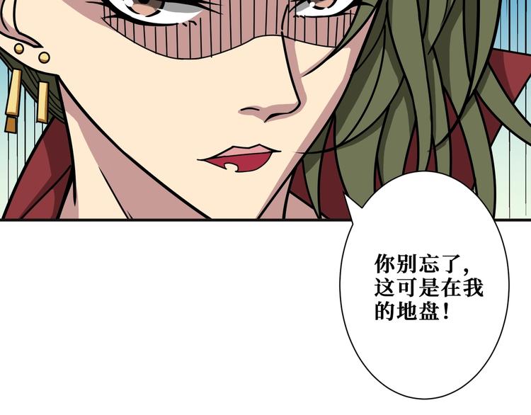 第180话 秘境13