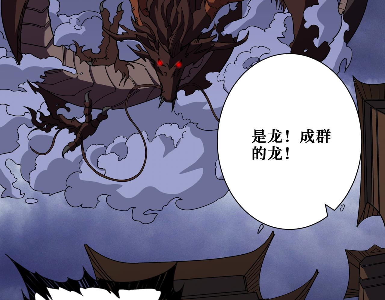 第409话 野爹56