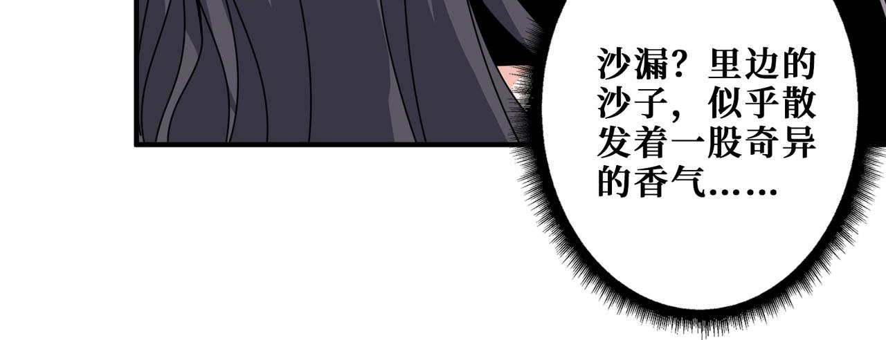 第353话 痛，太痛了88