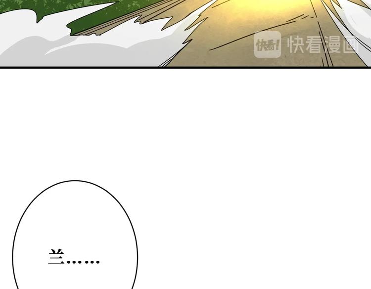 第217话 让我们去找点乐子吧73
