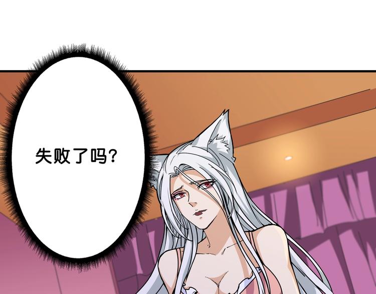 第153话 她是我罩的76