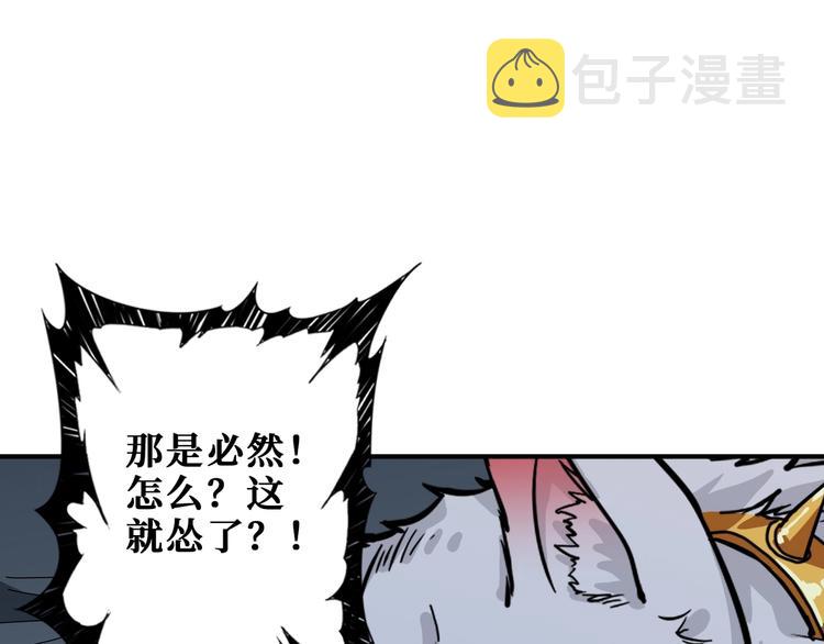 第187话 你在第几层10