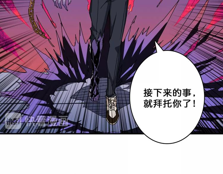 第63话 黑化79