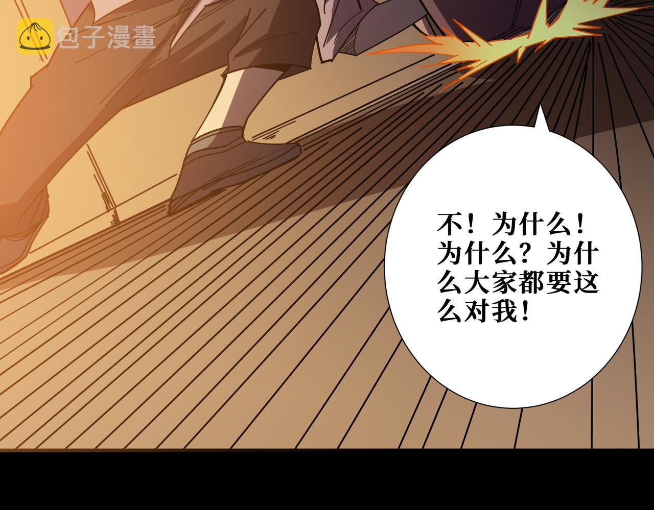 第405话 老6计划51